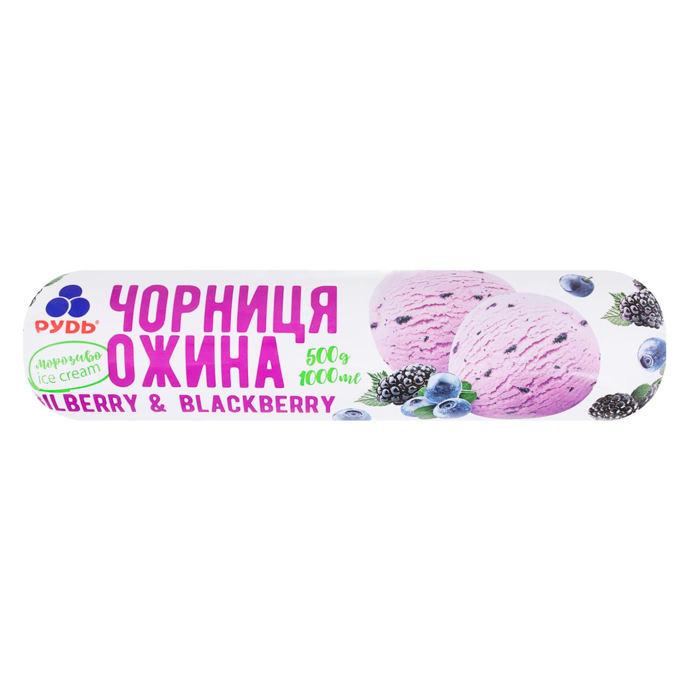 

Мороженое Рудь Черника-ежевика 500г