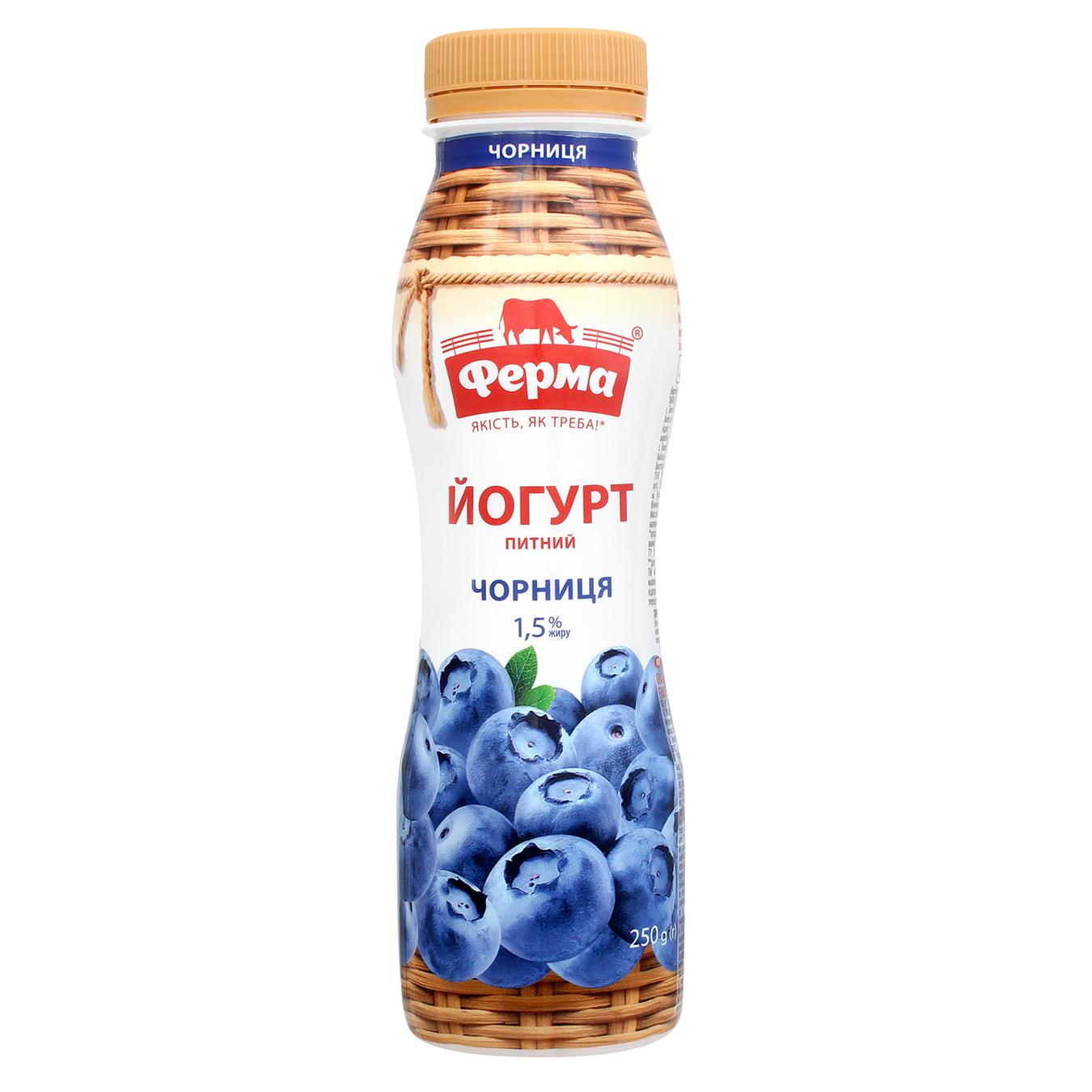

Йогурт Ферма черника 1,5% 250г