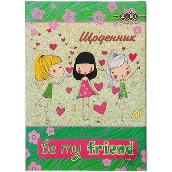 Щоденник шкільний FRIEND, В5, 48арк, тверд. обкл. сендвіч купить, цены на МегаМаркет - фото 2