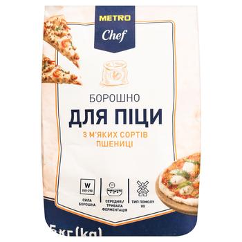 Metro Chef Soft Wheat Flour for Pizza 5kg