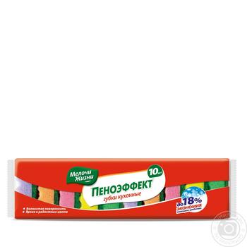 Губки Мелочи жизни кухонные пеноэффект 12шт купить, цены на МегаМаркет - фото 1