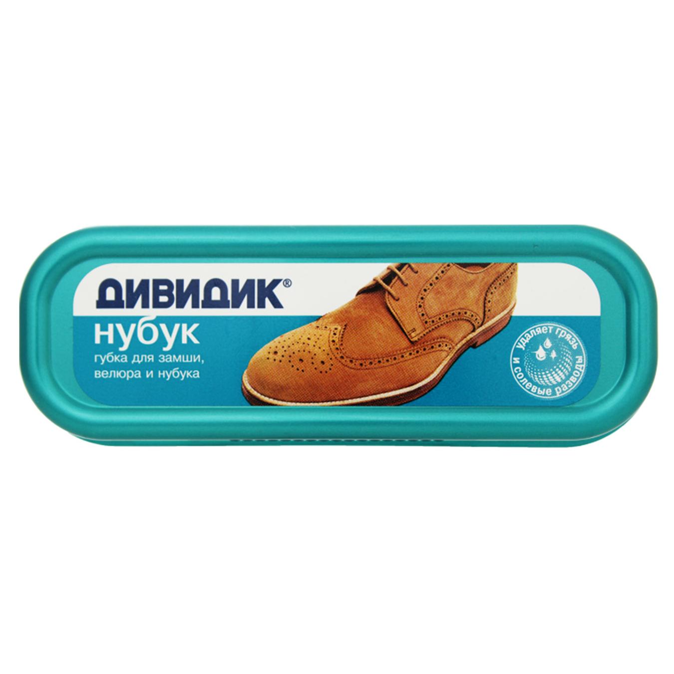 

Губка Дивидик для чистки изделий из замши и нубука