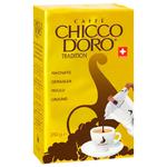 Кава Chicco d'Oro Tradition мелена 250г