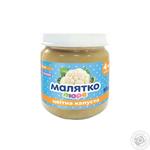 Пюре Малятко цвітна капуста 90г