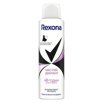 Антиперспірант аерозольний Rexona Чистий діамант 150мл - купити, ціни на МегаМаркет - фото 1