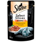Sheba Select Slices in Gravy Food for Adult Cats with Poultry 85g