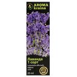 Aroma Kraina Lavender Essential Oil 20ml