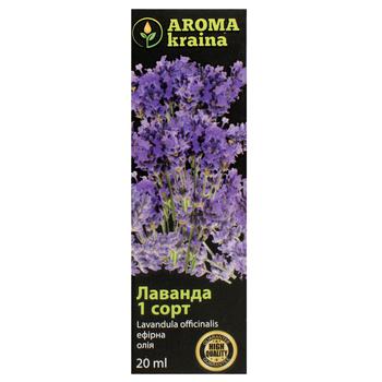 Олія ефірна Aroma kraina Лаванда 1 сорт 20мл - купити, ціни на Ідеал - фото 1