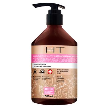 Шампунь Hair Trend Color Protection безсульфатний для окрашенных волос 500мл - купить, цены на Идеал - фото 1