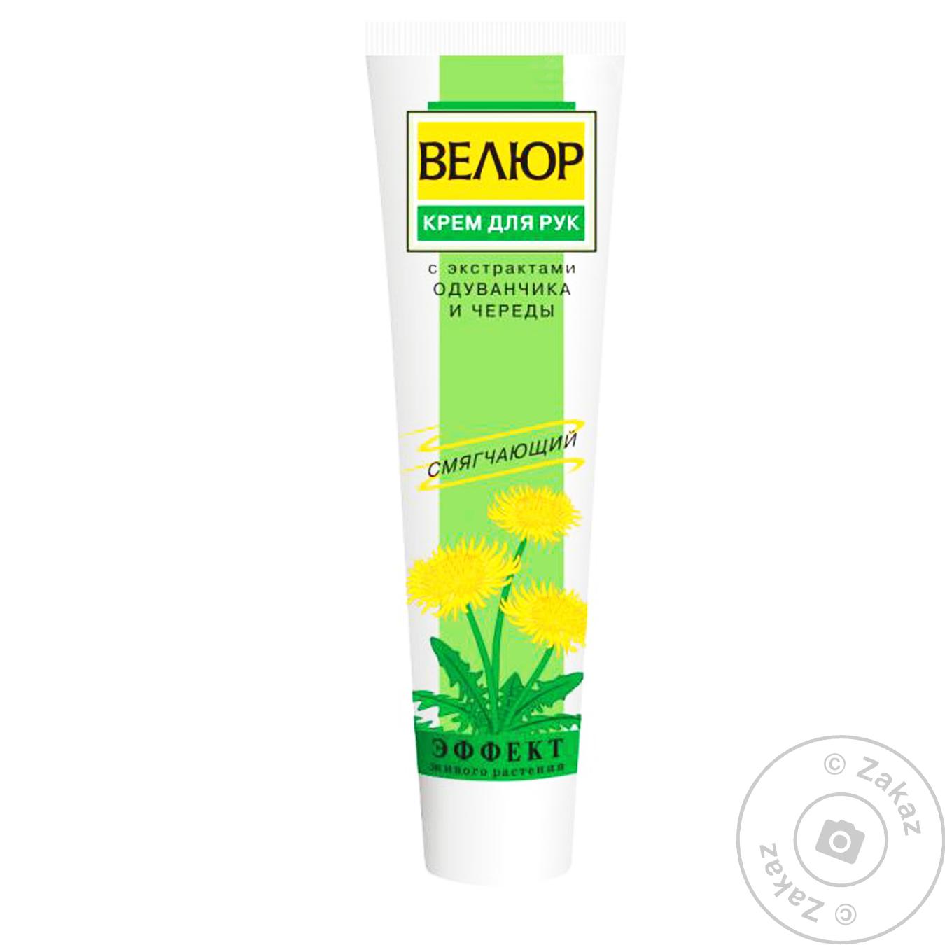 

Крем д/рук Фітодоктор 44 г Велюр-одуванчик