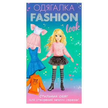 Книжка Одягалка Fashion look Ranok-Creative Стильний одяг 6372У/10100624У - купити, ціни на - фото 2