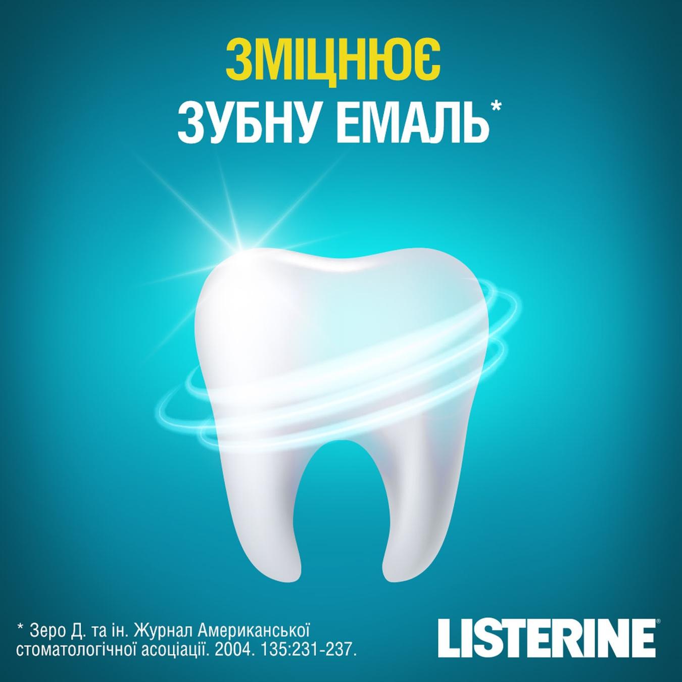 

Ополаскиватель для полости рта Listerine Свежая мята 1л