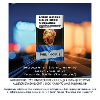 Сигареты Philip Morris Novel Blue - купить, цены на NOVUS - фото 2