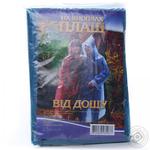 Плащ від дощу на кнопках