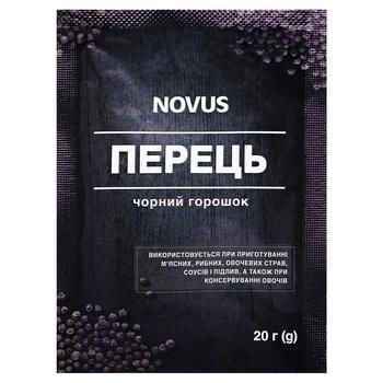 Novus Black Pepper Peas 20g - buy, prices for NOVUS - photo 1