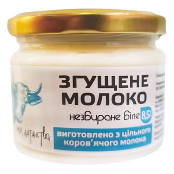 condensed milk 300ml Ukraine