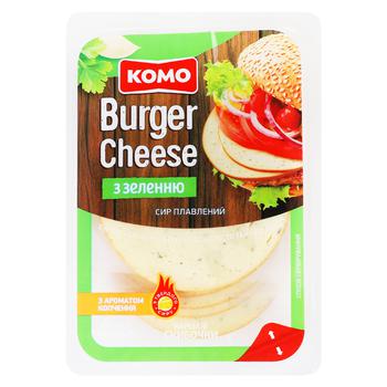 Сир плавлений Комо Burger Cheese з зеленню скибочки нарізані 135г