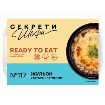 Жульен Наша Ряба Секреты Шефа с курицей и грибами 445г - купить, цены на METRO - фото 1