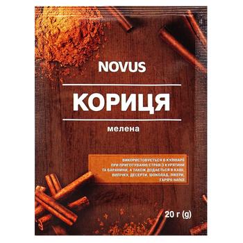 Корица Novus молотая 20г