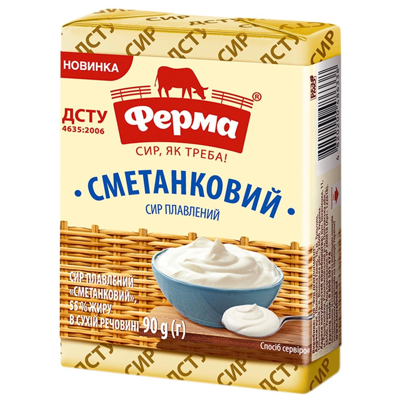 

Сир плавленый Ферма Сметанковый 55% 90г