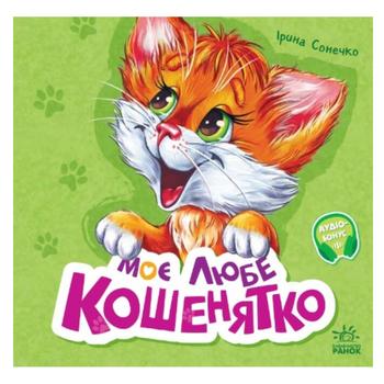 book Ukraine