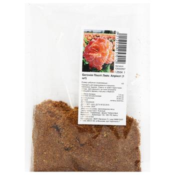 Бульба бегонії Пікоті Лейс Апрікот 1шт - купити, ціни на За Раз - фото 1