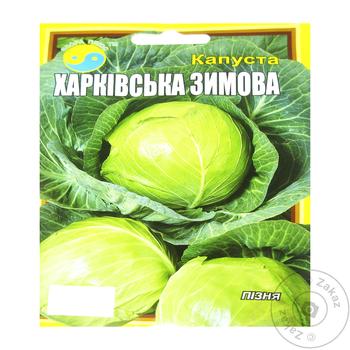 Семена Флора Плюс Капуста Харьковская зимняя 5г - купить, цены на - фото 1