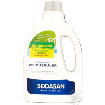 Softener Sodasan for washing 750ml - buy, prices for MegaMarket - photo 1
