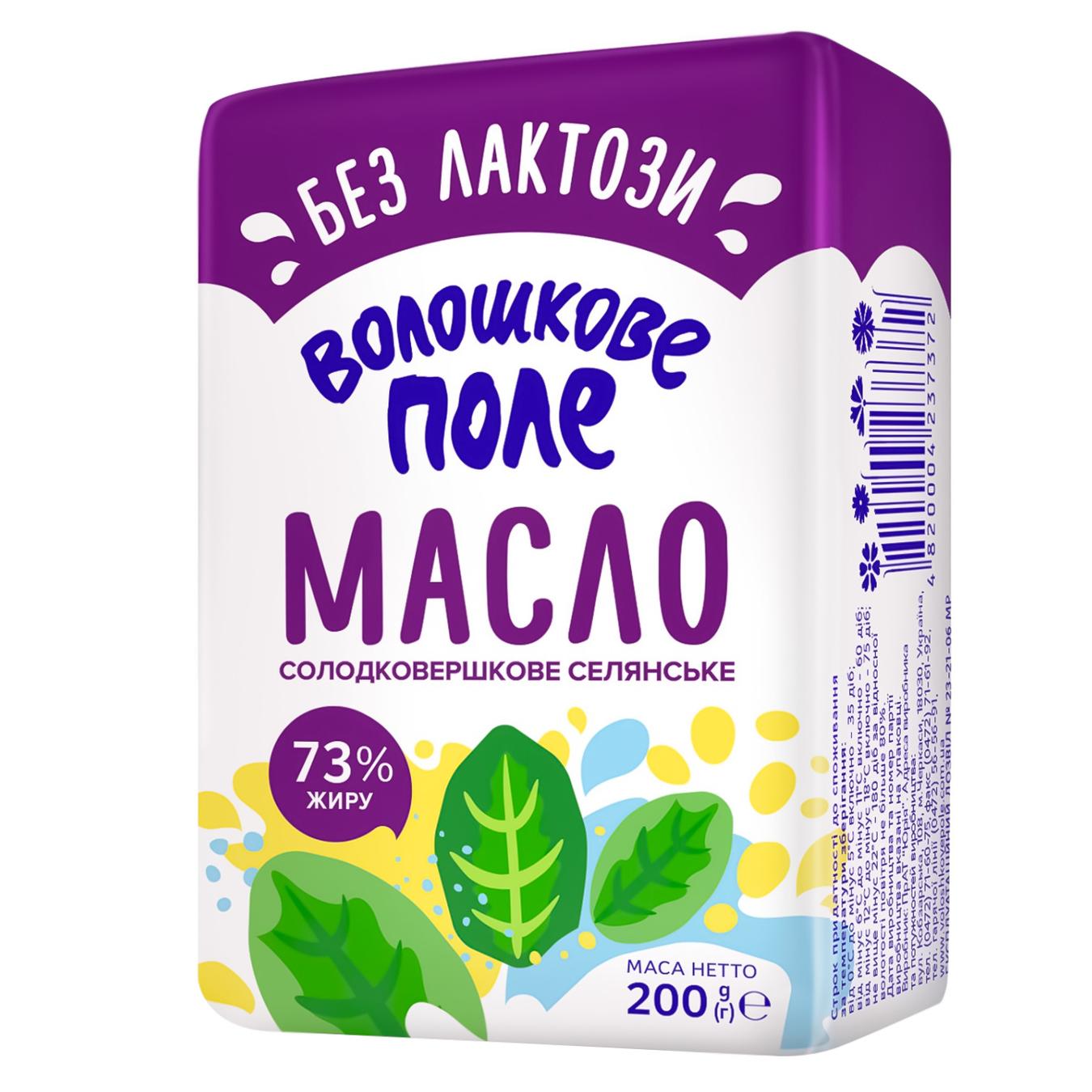 

Масло Волошкове Поле Селянське безлактозное 73% 200г