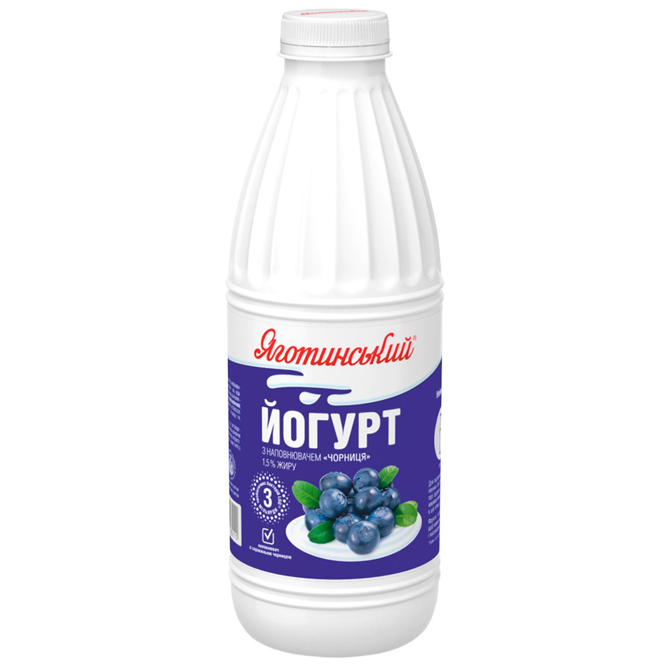 

Йогурт Яготинский черника 1,5% 850г