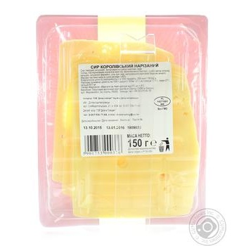 Сыр Серпц Королевский твердый порционный 45% 150г купить, цены на МегаМаркет - фото 3