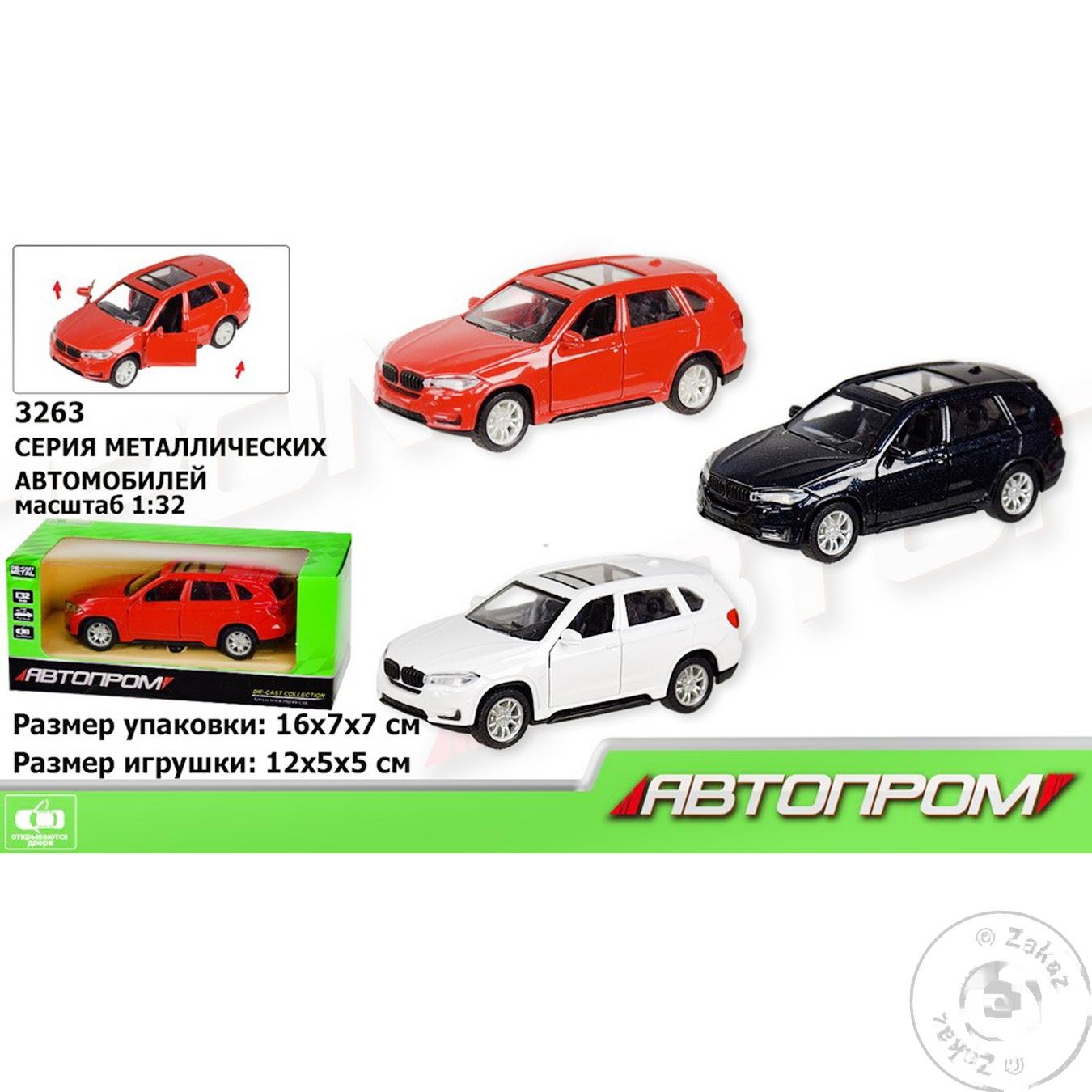 

Игрушка металлическая Автопром машина 1:32
