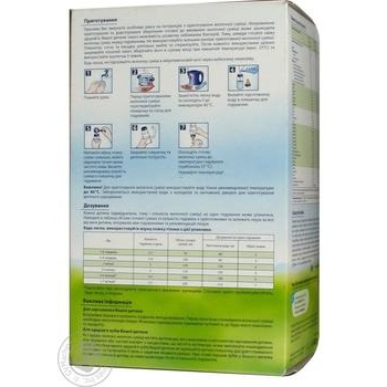 Milk formula HiPP Organic 1 for babies from birth 800g Germany - buy, prices for - photo 8