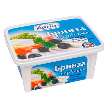 Сир бринза Сербська Abria 45% купити, ціни на МегаМаркет - фото 1