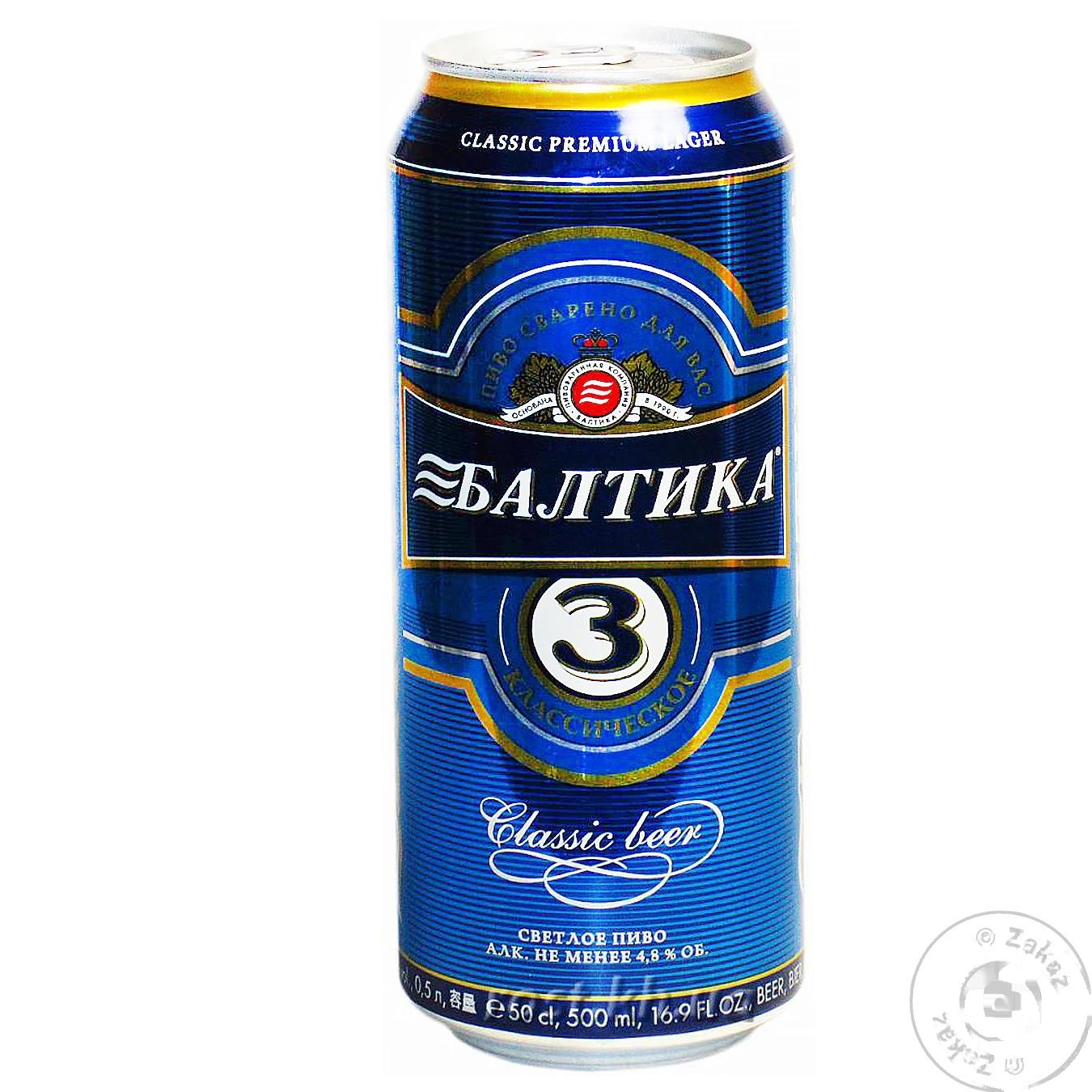 

Пиво Балтика №3 4.8% 0.5л