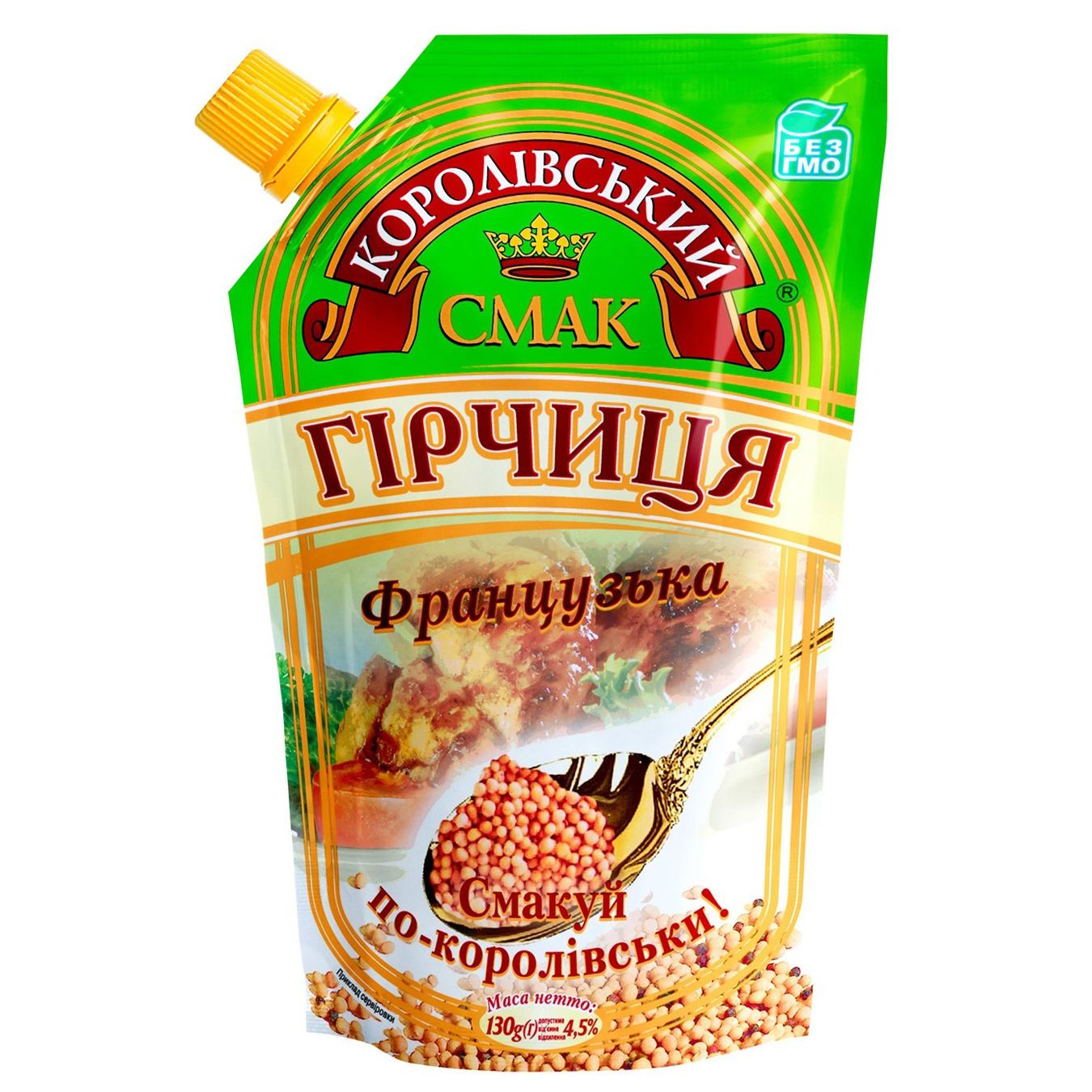 

Горчица Королевский вкус Французская 130г