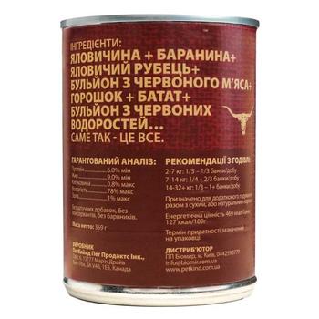 Корм PetKind Red Meat Formula ягловичина та ягня для собак 369г - купити, ціни на Восторг - фото 2