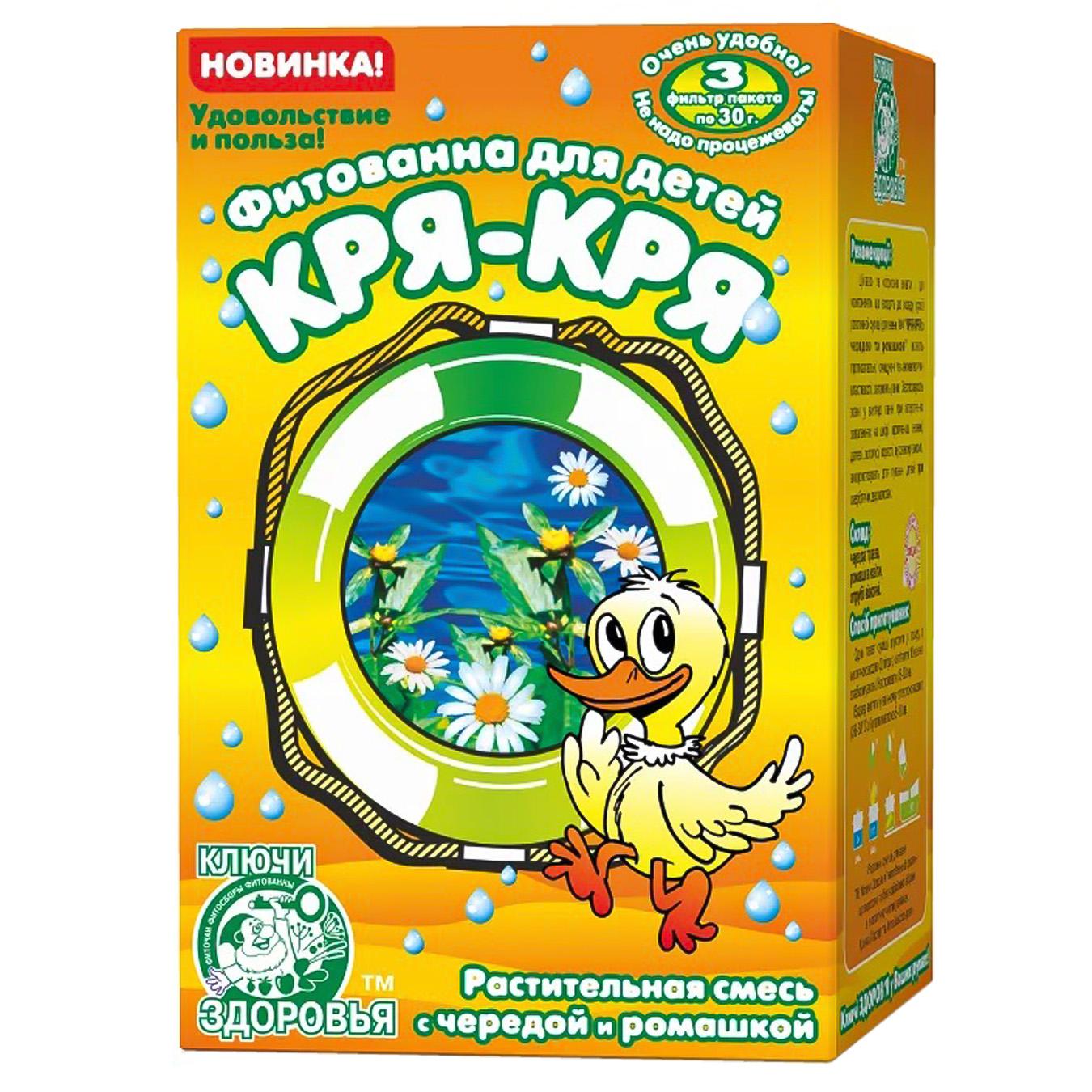 

Фитованна Кря-кря с чередой и ромашкой для детей 90г