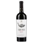 Terra Initia Saperavi Red Dry Wine 13.5% 0.75l