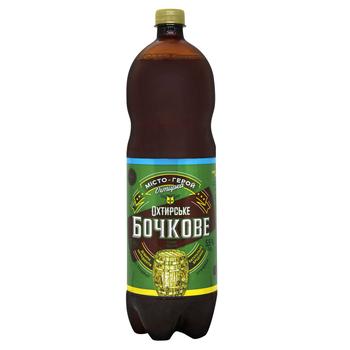 Пиво Охтирське Бочковое светлое 5,5% 1,5л