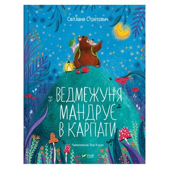 book Ukraine