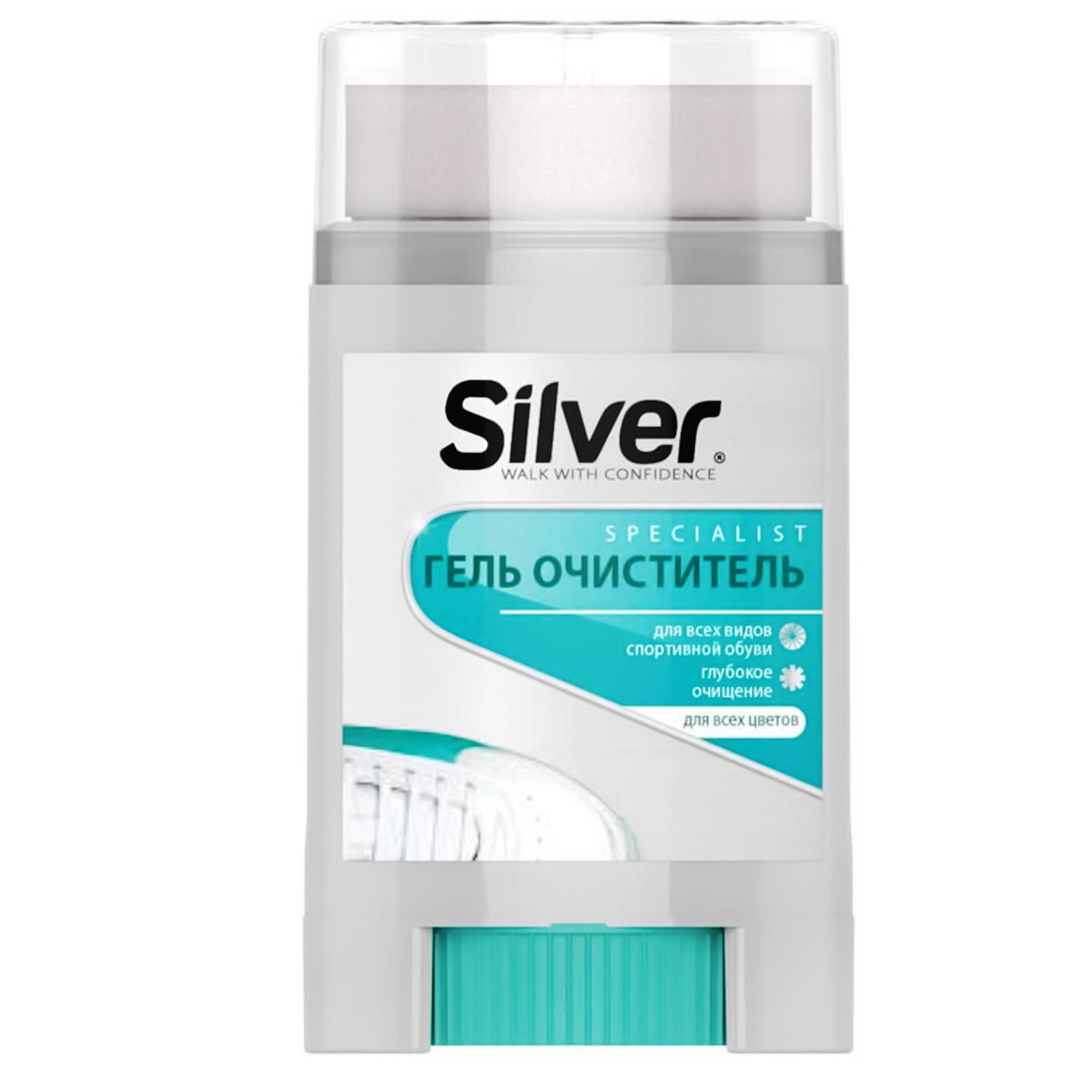 

Пена-очиститель Silver для спортивной обуви + губка 125мл