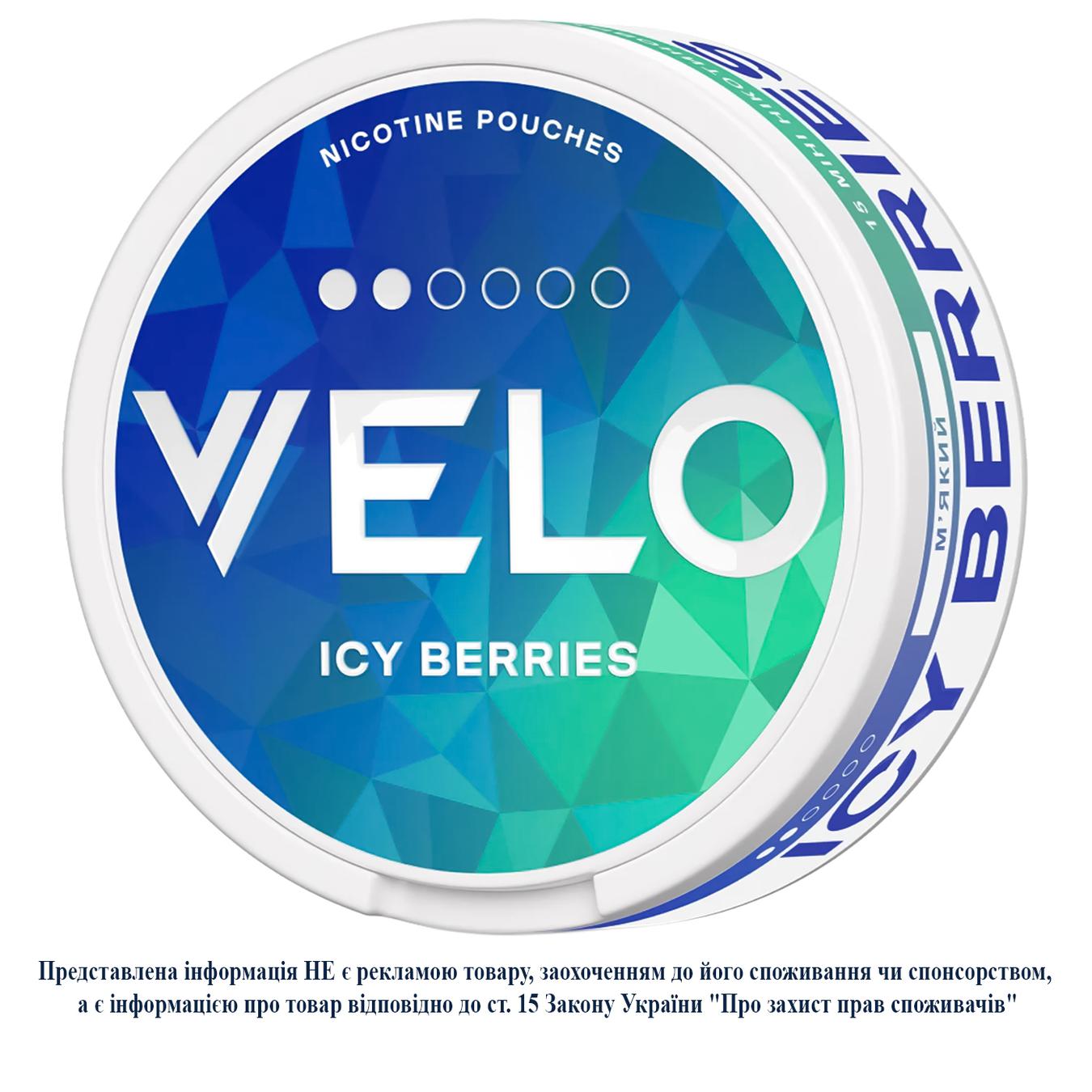Паучи никотиновые Velo Icy Berries мягкий - заказать лучшие с ЕКО