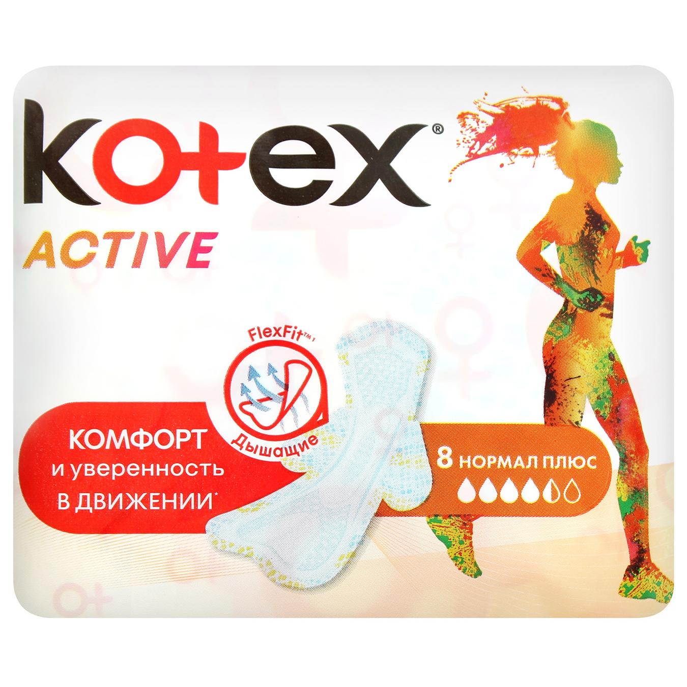 

Прокладки Kotex Active Нормал плюс сеточка 8шт
