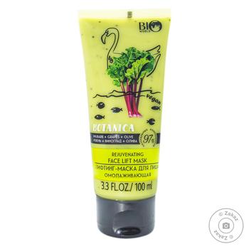 Bio World Lifting Face Mask Rhubarb, Grapes and Olive 100ml - buy, prices for Vostorg - photo 1