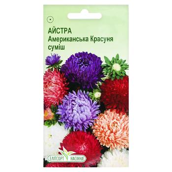 Насіння Елітсортнасіння Айстра Американська Красуня суміш 0,2г