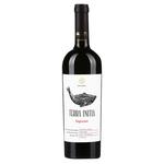 Terra Initia Saperavi Red Dry Wine 13.5% 0.75l