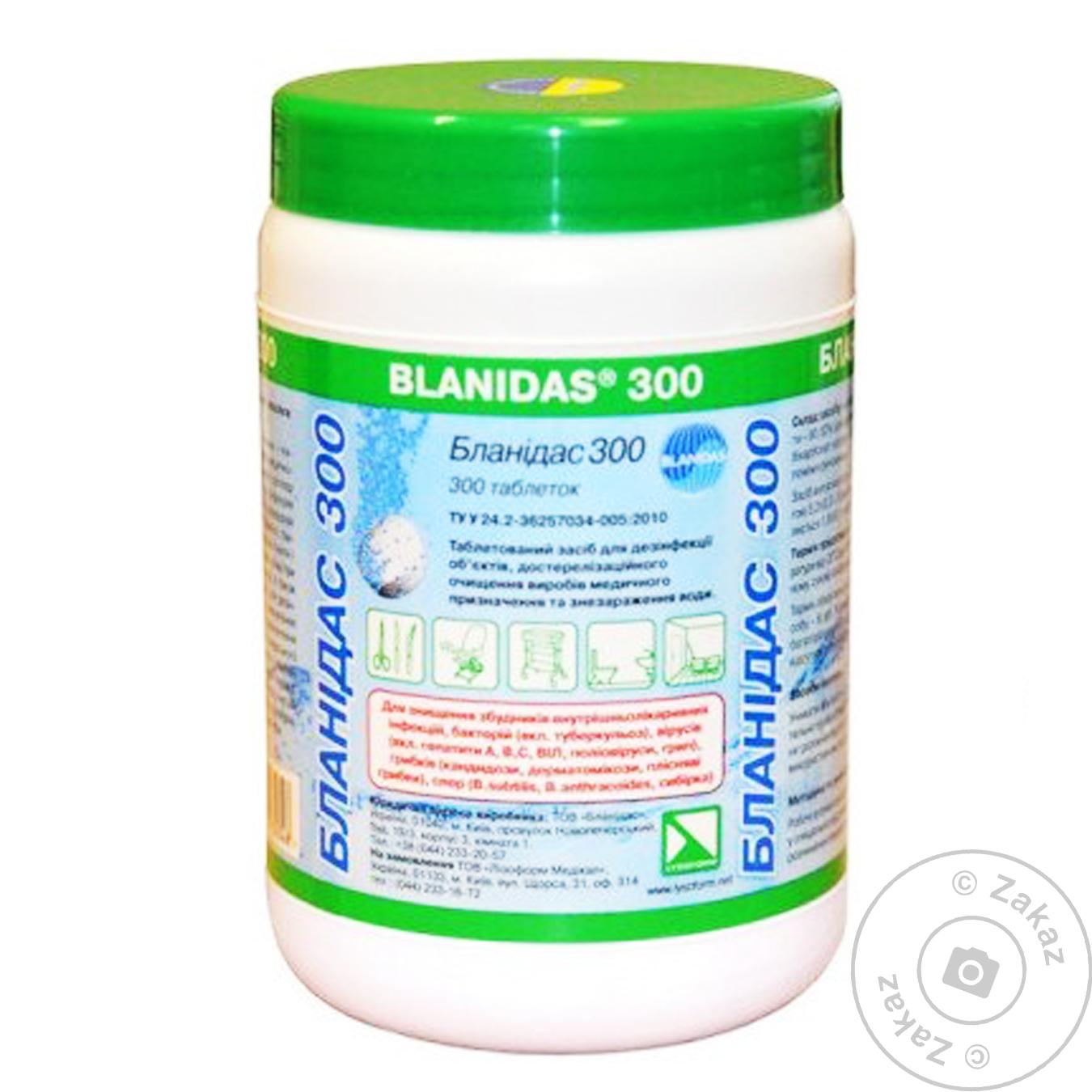 

Средство Blanidas 300 дезинфицирующее в таблетках 300шт