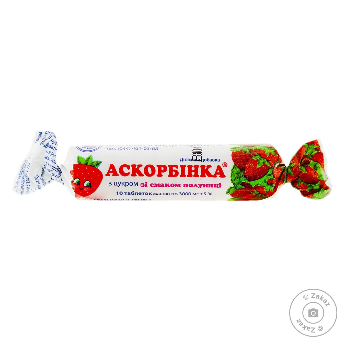 

Таблетки Киевский витаминный завод с клубничным вкусом Аскорбинка 30г