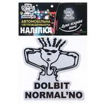 TerraPlus Dolbit Normal'no Reflective Sticker